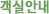 Link 2