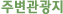 Link 4