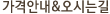 Link 7