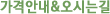 Link 7
